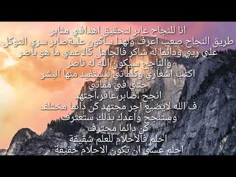 شعر في النجاح - اروع كلمات مبهجه عن التفوق والنجاح 237 8