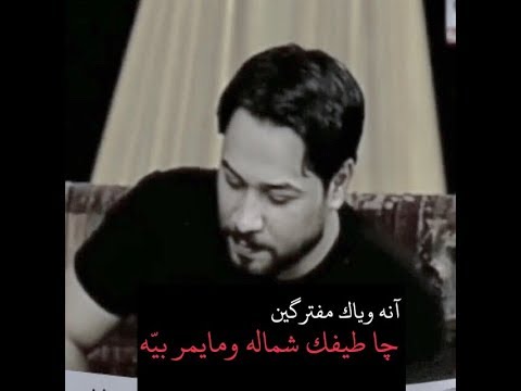 اشعار عراقية حزينة - كلام جرح من اروع الاشعار 3328 9