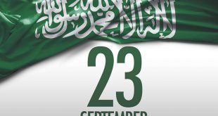 يحتفل ماهو فى سبتمبر بماذا اليوم الوطني السعوديون السعودي 1862 2 310x165