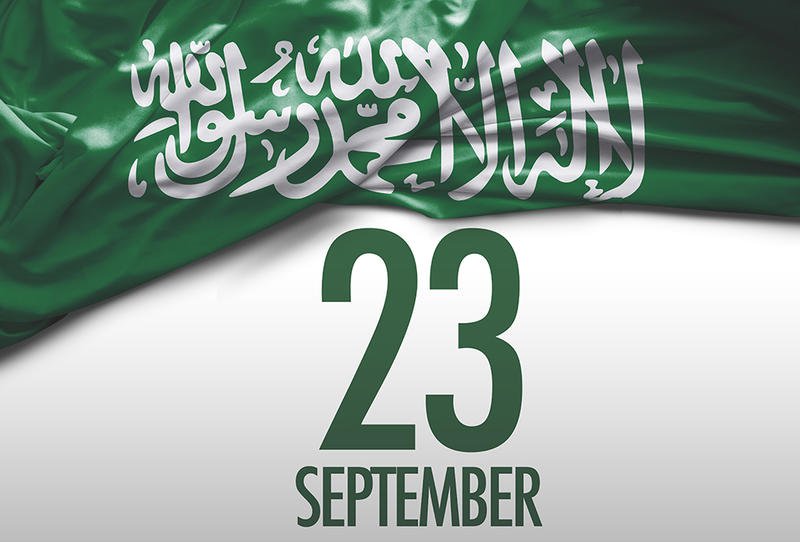 يحتفل ماهو فى سبتمبر بماذا اليوم الوطني السعوديون السعودي 1862