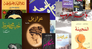 على عربية رواية جمال تعرف الروايات اجمل 373 1 310x165