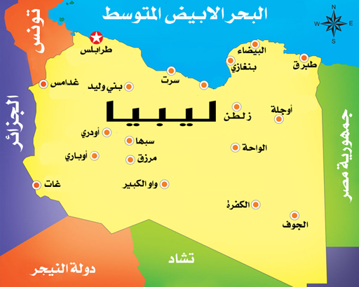 ليبيا لليبيا على خريطة تعرف بالتفصيل اهم الخرائط التوضيحيه 649 1