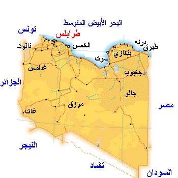 ليبيا لليبيا على خريطة تعرف بالتفصيل اهم الخرائط التوضيحيه 649 6
