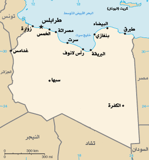ليبيا لليبيا على خريطة تعرف بالتفصيل اهم الخرائط التوضيحيه 649