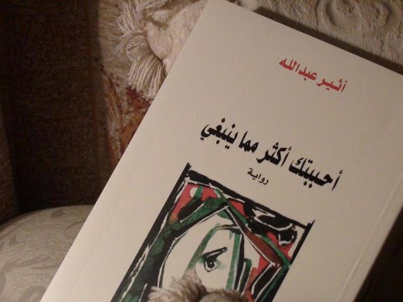 هذه كاملة سعودية روايات الروايه الرائعه اقرأ 2183 5