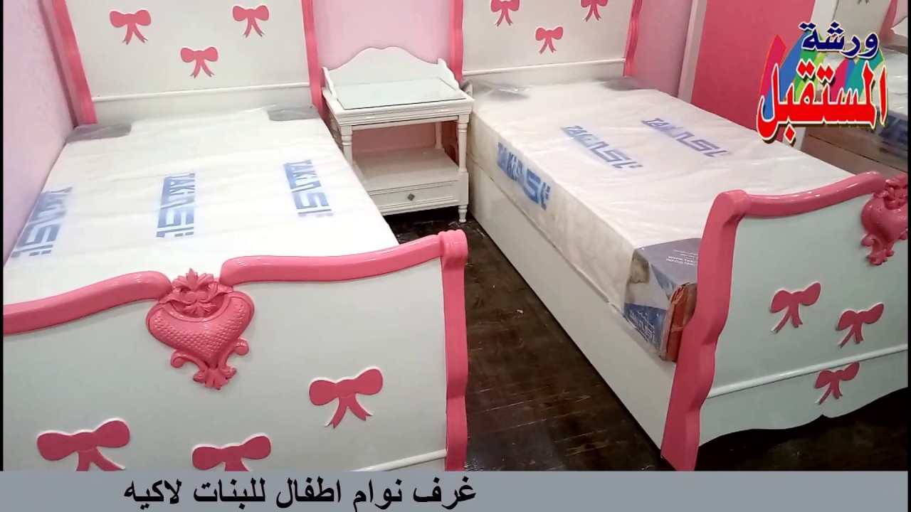 نوم مثيل لها غرفه غرف عادية اطفال 3726
